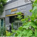 논현어린이집 이미지