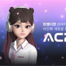 베타크루즈 이미지
