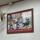 복수칼국수 이미지