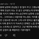조은사람 이미지