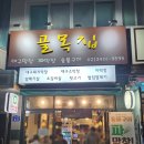 마천로103 이미지