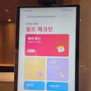 론도 호텔 이미지