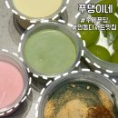 옥서3길(옥동) | 안동 옥동 디저트 추천 수제푸딩 푸댕이네 내돈내산 후기
