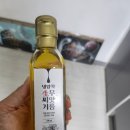 건강씨앗 | (건강하자)기관지 신경 쓰일 때 챙기게 된 식품애착생무씨앗기름, 무씨앗오일 후기