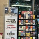 구미마린 | 제주공항 근처 호텔 추천 ㅣ 호텔 리젠트마린 제주 스탠다드 패밀리 더블룸 숙박 후기