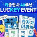 키출판사