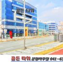 내포신도시버스정류장 이미지