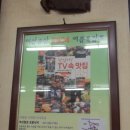 원조조방낙지 이미지