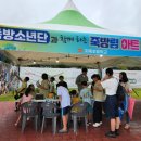 지족 죽방렴홍보관 이미지
