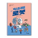 수북 이미지