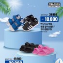 슈즈클럽 이미지
