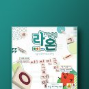 라온게임즈 이미지