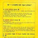 무학산블루밍작은도서관 이미지