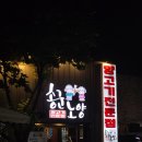 송군노양 이미지