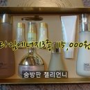 엘지화장품 - 통영시 무전대로 65 | 엘지화장품