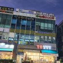 경기신용회복개인회생파산전문도시현법무사사무소 이미지