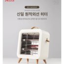 신일전파사 | 신일 전기난로 SEH-WN550HP , SEH-B300YW 내돈내산 후기