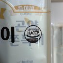 삼성분말야금(주) - 12668 | 아나수 득이네 곤약 쫀드기, 아이들 간식으로 딱! 한정 키링까지 득템한 솔직후기 (+더 맛있게 먹는 팁)