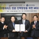 제주한라산업