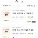 이마트24 진천타운점 이미지