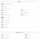 단지내수원하늘채공인중개사사무소 이미지