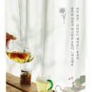 메리골드그룹 이미지