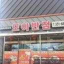 호남반점 이미지