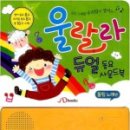 울랄라PC 이미지