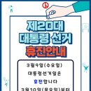 가온누리한의원 이미지