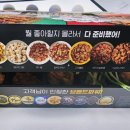 광주순살만공격 이미지