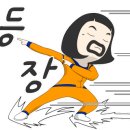 이엠모터스 이미지
