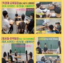 스카이진학교육학원