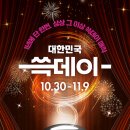 찬스인테리어 - 광주시 경안로88번길 26-5 | 찬스인테리어
