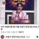 청춘어게인 노래교실 이미지