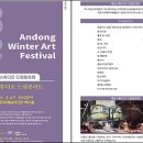 2021안동윈터아트페스티벌 세션스튜디오 드럼콘서트 이미지