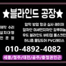 월평 사이클장 이미지