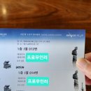 미드나잇: 액터뮤지션 | 뮤지컬 - 미드나잇 액터뮤지션 후기