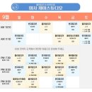 [미사/플라잉요가] 미사 제이스튜디오 플라잉 요가 &amp; 번지피지오 후기