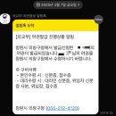 의창구청 | 의창구청 여권 재발급 후기 (+ 대리수령 방법)