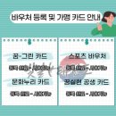 빛날태권도장 | [목포 빛날태권도] 🐔 말복 맞이 깜짝 이벤트! “닭 모양 타올 &amp; 구운계란 선물” 🎁🥚