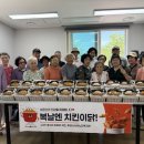호식이두마리치킨화성남양점