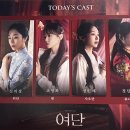 사면초가 | [뮤지컬] 251018 여단 관람 후기 ㅣ서울숲 씨어터 1관 5열 시야ㅣ