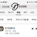 던안경원 방배본점 이미지