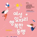 동천동 행정복지센터 이미지