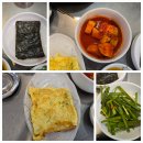 가야포차선지국밥 수영점 수구레국밥 맛집 맛있어요