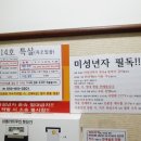 페르가모 비대면 호텔 이미지