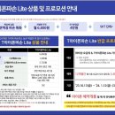 아이폰케어 이미지