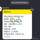 유화(주간) 이미지