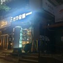 호매실 전자담배 추추베이프 이미지