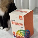 고려은단 멀티비타민 구미 젤리 맛, 가격